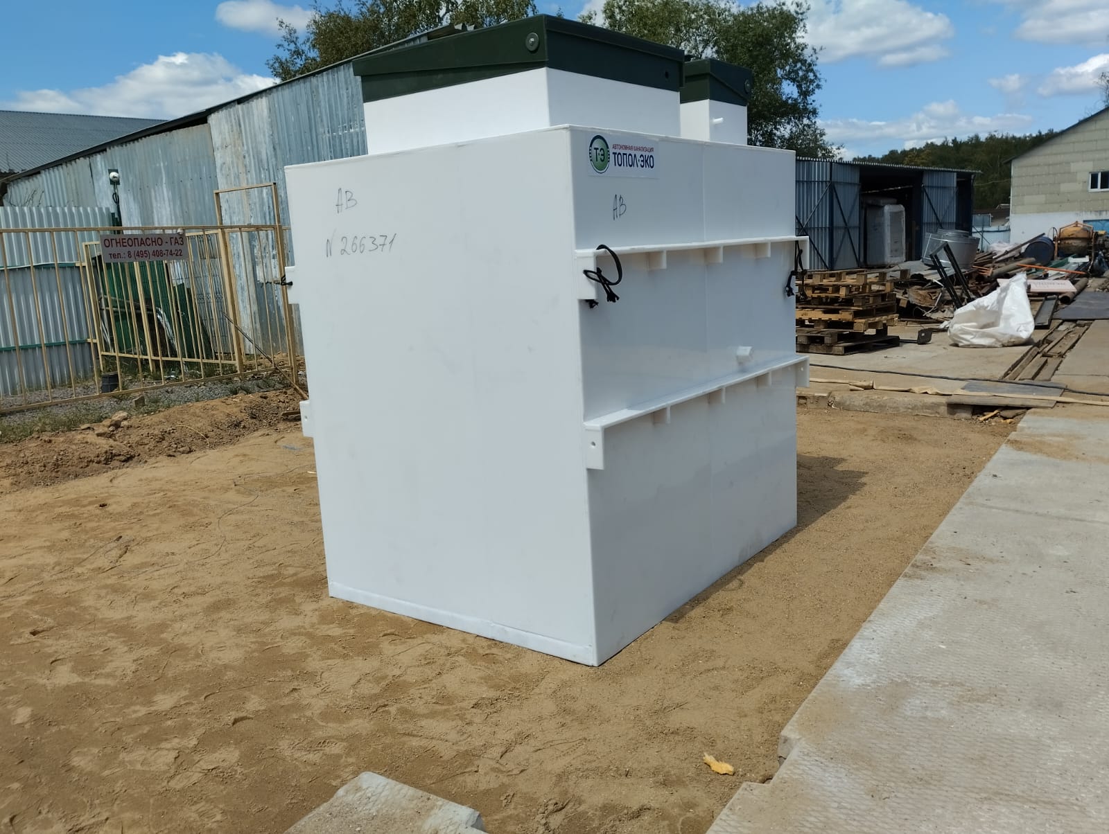 Канализация ТОПАС для дачного участка